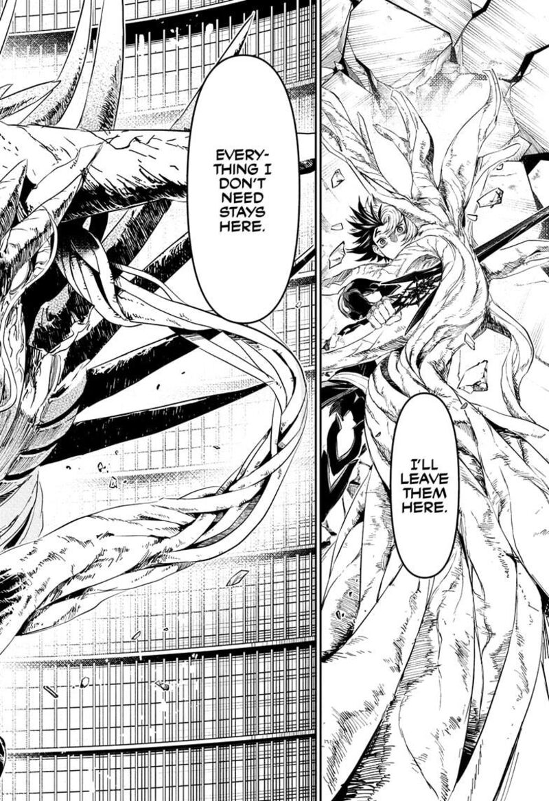 Nue No Onmyouji 137 18