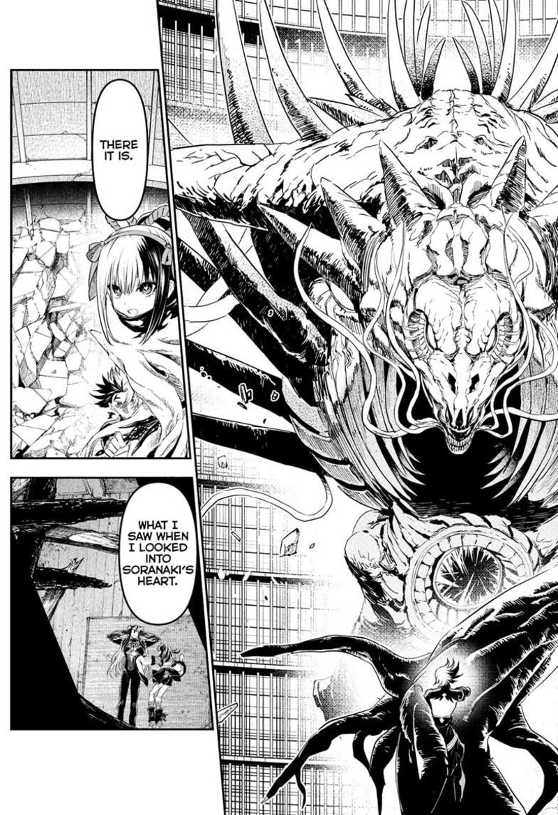 Nue No Onmyouji 137 19