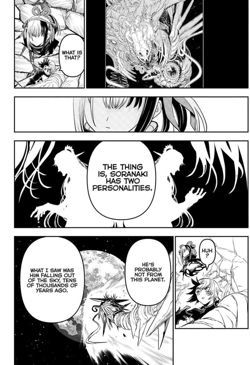 Nue No Onmyouji 137 20