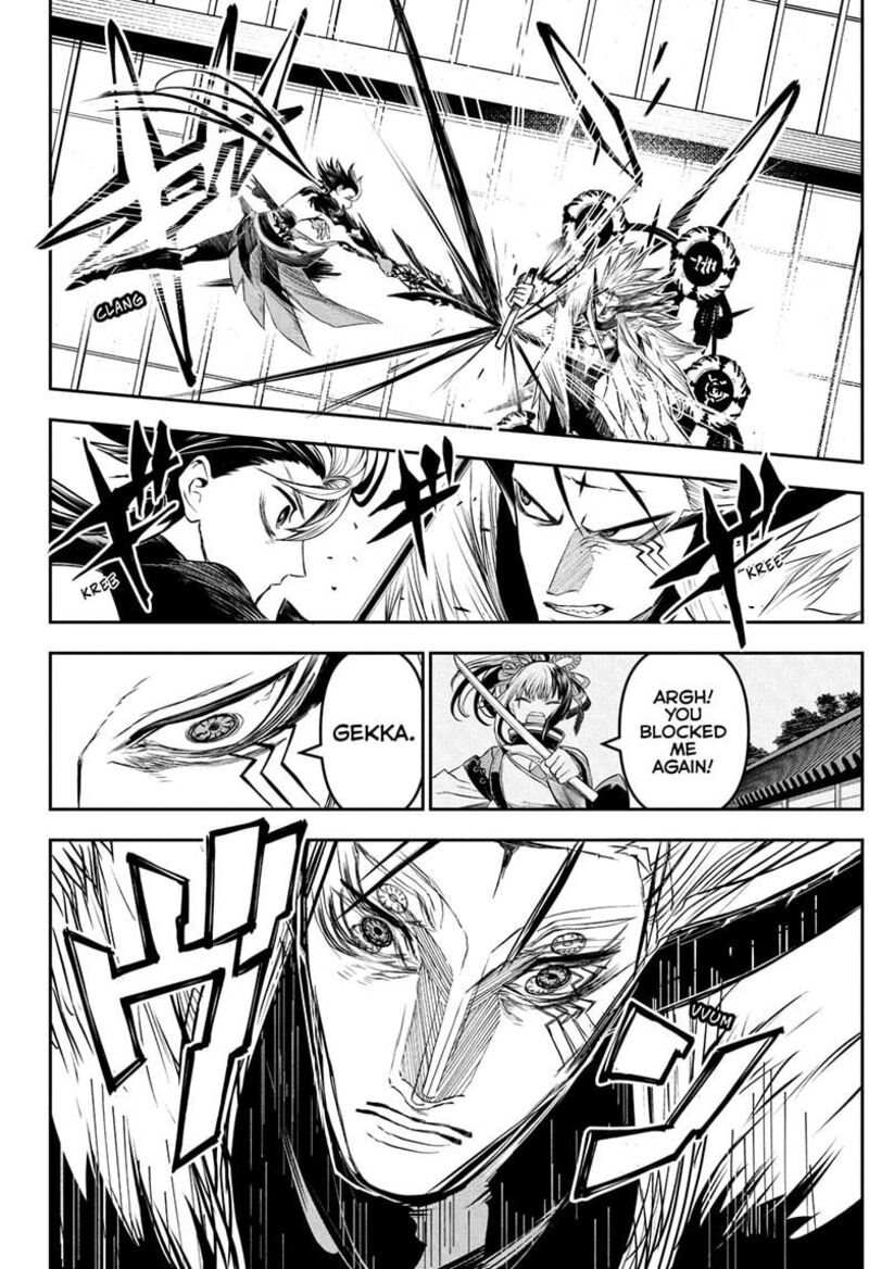 Nue No Onmyouji 137 4