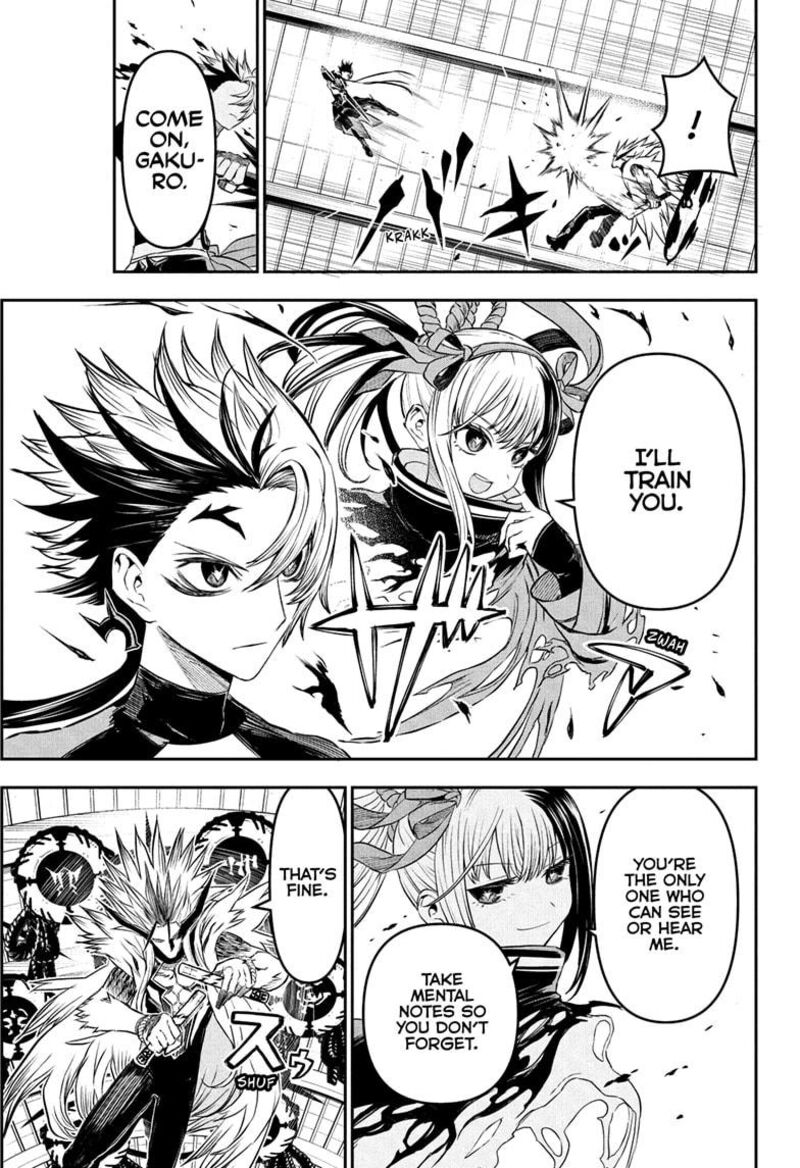 Nue No Onmyouji 137 5