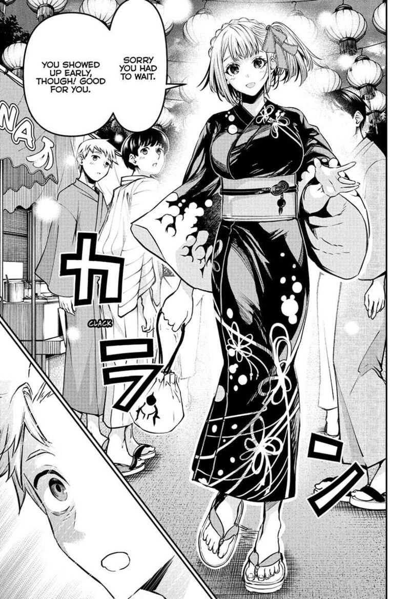 Nue No Onmyouji 97 17