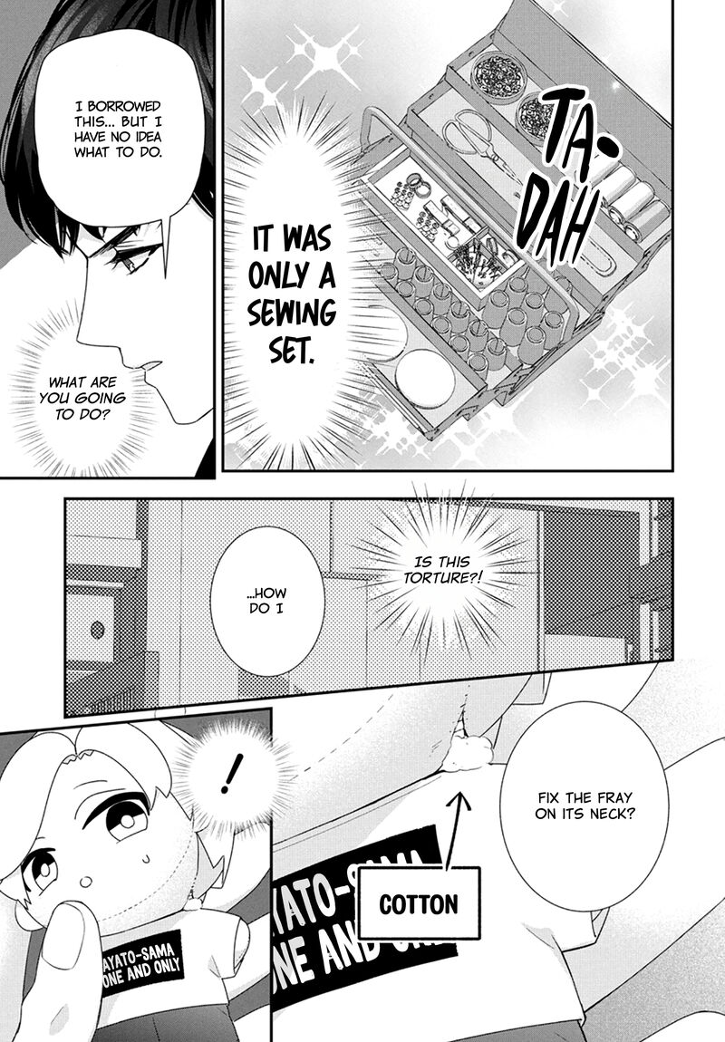 Nui Ni Koishite II Desu Ka 6 14