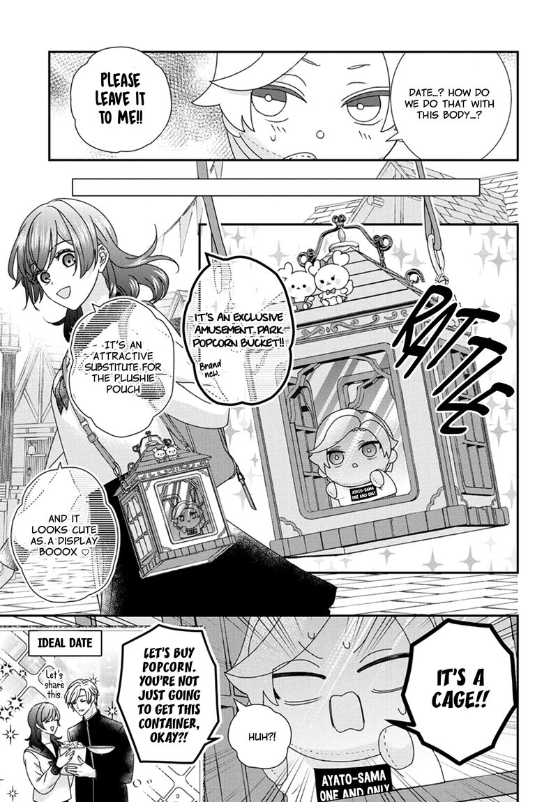 Nui Ni Koishite II Desu Ka 7 14