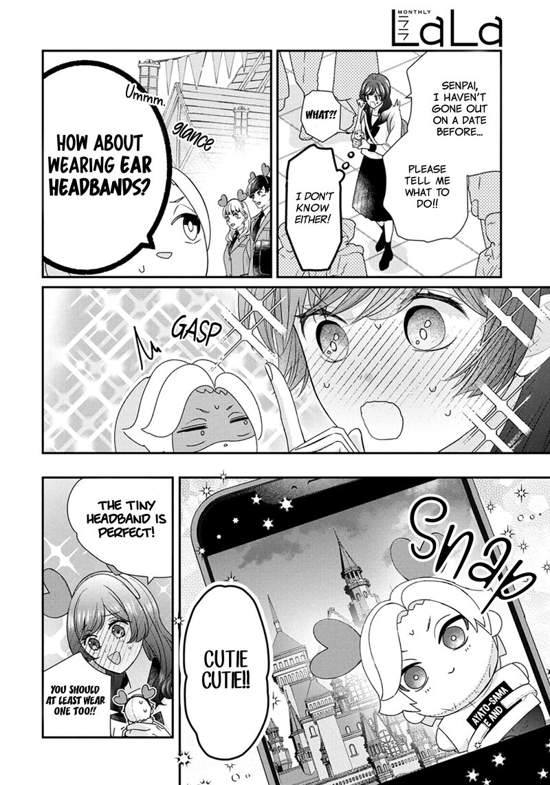Nui Ni Koishite II Desu Ka 7 15