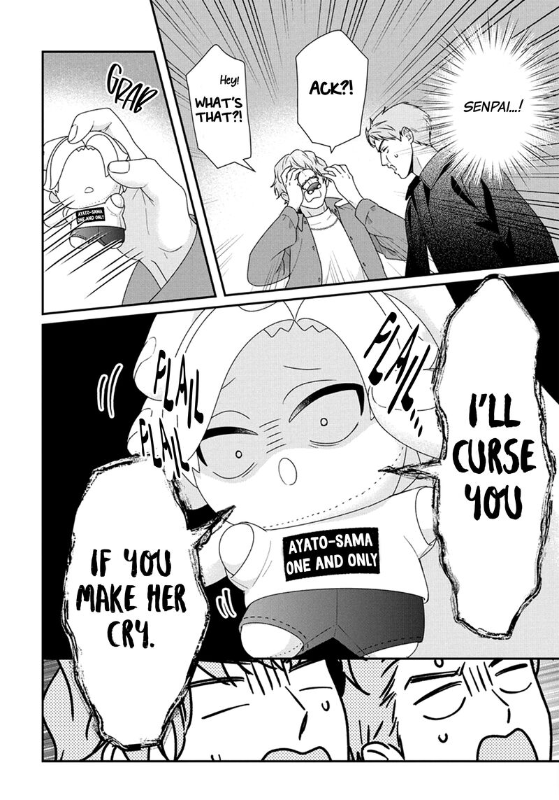 Nui Ni Koishite II Desu Ka 7 23