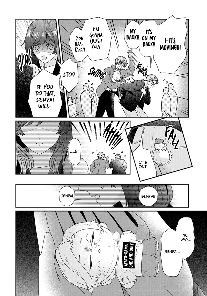 Nui Ni Koishite II Desu Ka 7 25