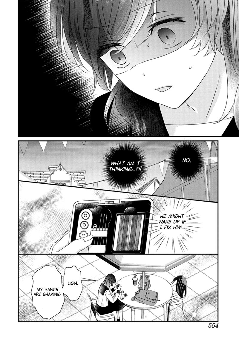 Nui Ni Koishite II Desu Ka 7 27