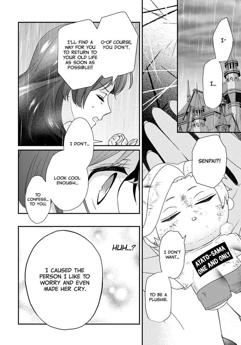 Nui Ni Koishite II Desu Ka 7 29
