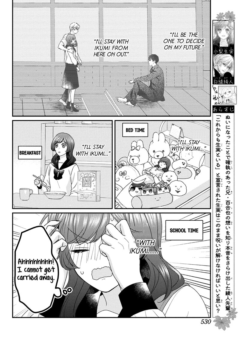 Nui Ni Koishite II Desu Ka 7 3