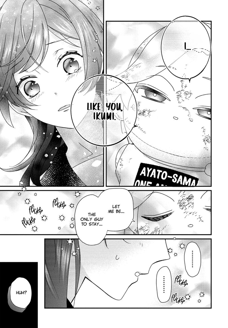 Nui Ni Koishite II Desu Ka 7 30