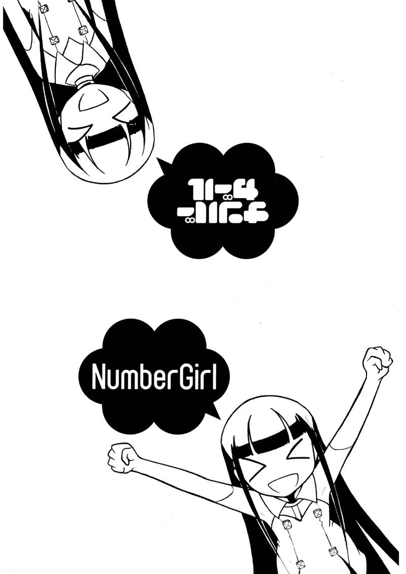 Number Girl 25 9