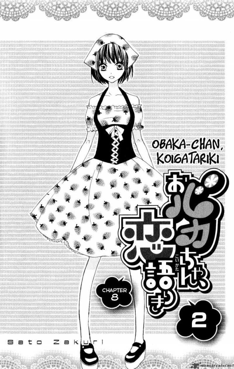 Obaka Chan Koigatariki 8 5