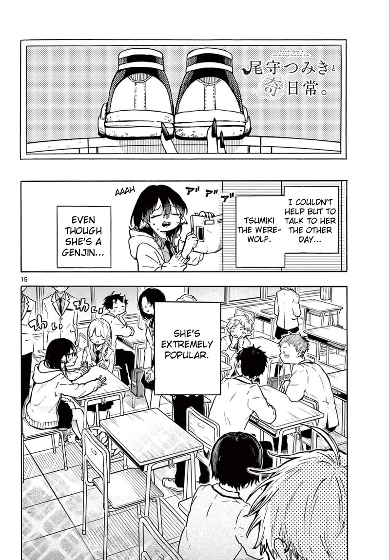 Ogami Tsumiki To Kinichijou 1 14