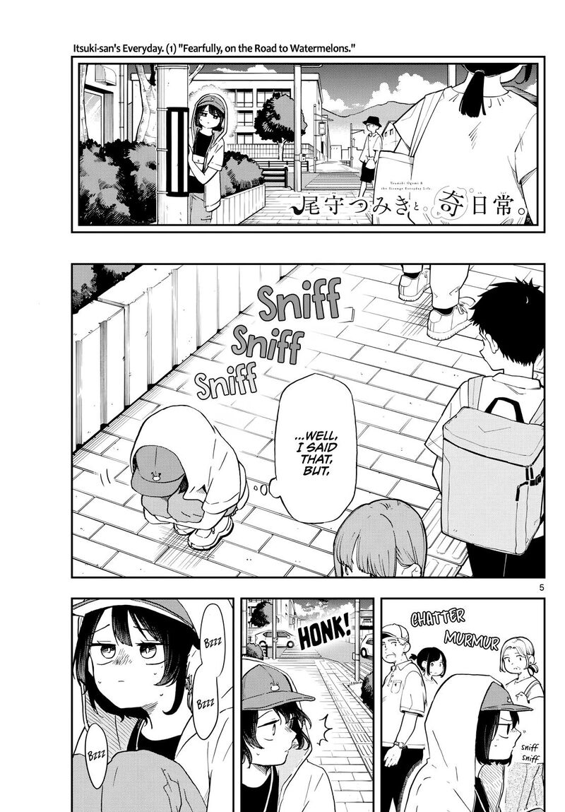 Ogami Tsumiki To Kinichijou 22 5