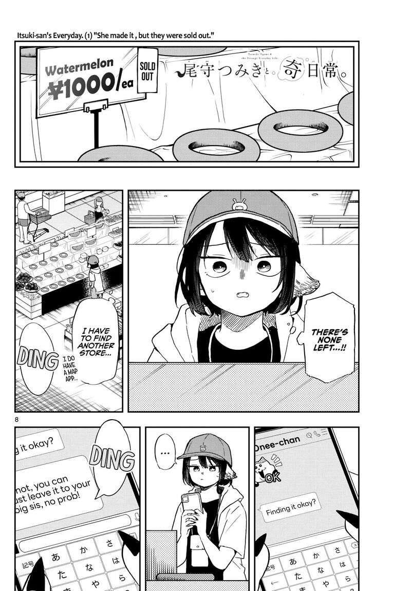 Ogami Tsumiki To Kinichijou 22 8