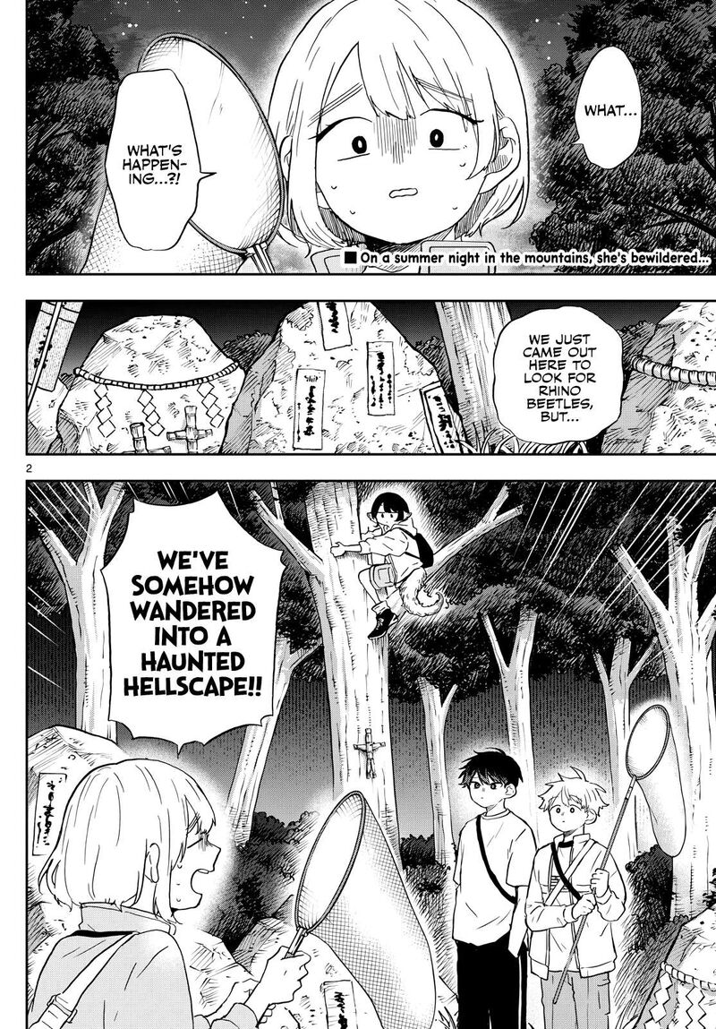 Ogami Tsumiki To Kinichijou 23 2