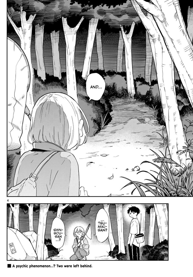 Ogami Tsumiki To Kinichijou 23 4