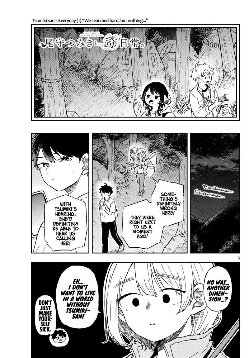 Ogami Tsumiki To Kinichijou 23 5