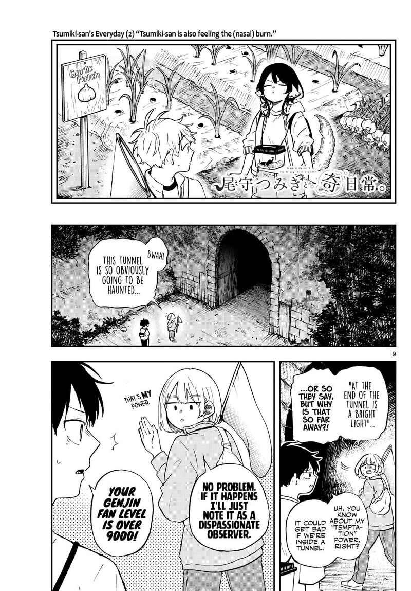 Ogami Tsumiki To Kinichijou 23 9