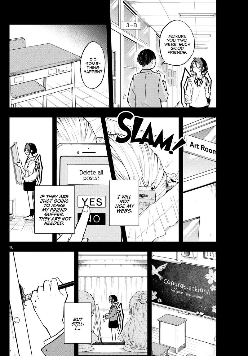 Ogami Tsumiki To Kinichijou 31 10