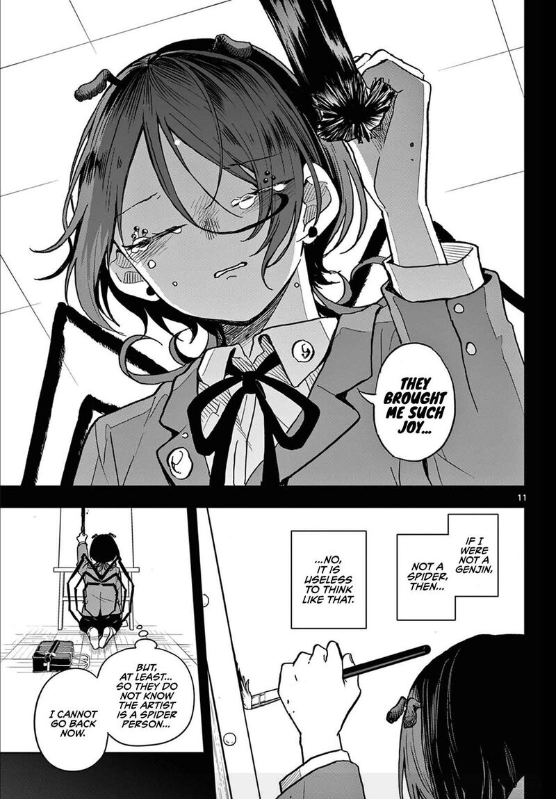Ogami Tsumiki To Kinichijou 31 11