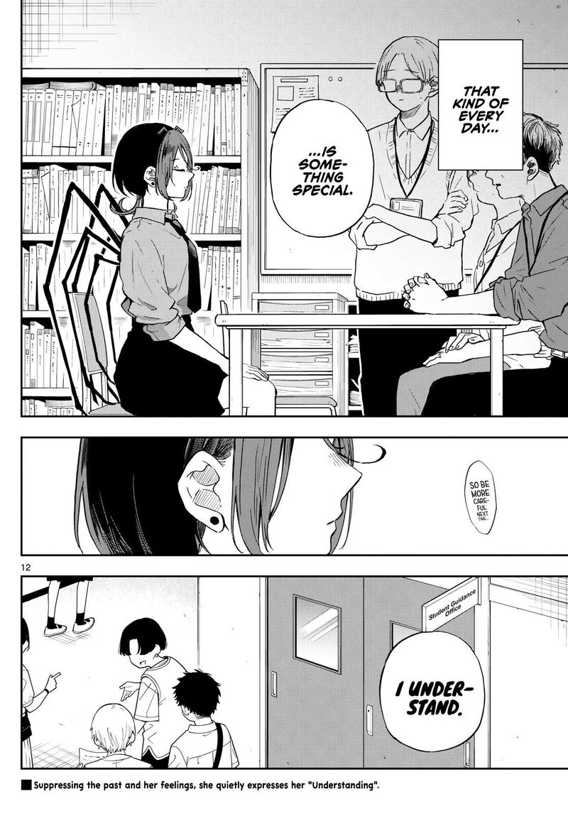 Ogami Tsumiki To Kinichijou 31 12
