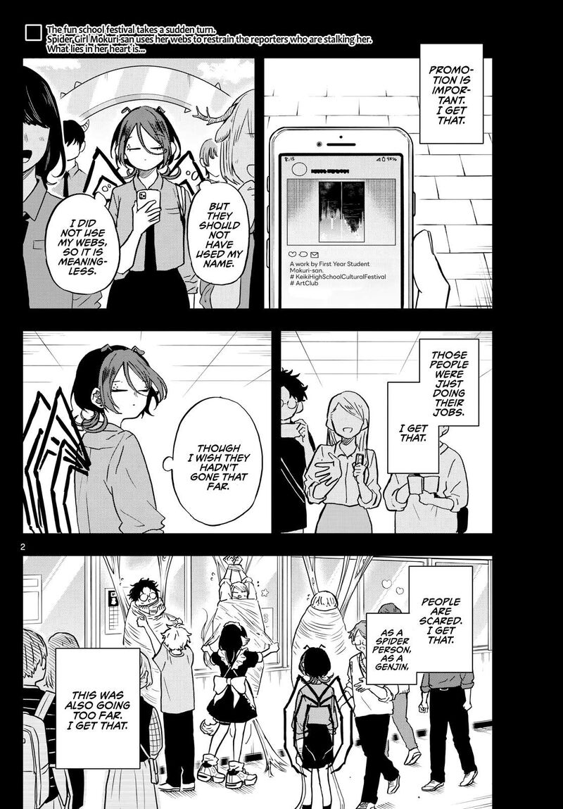 Ogami Tsumiki To Kinichijou 31 2