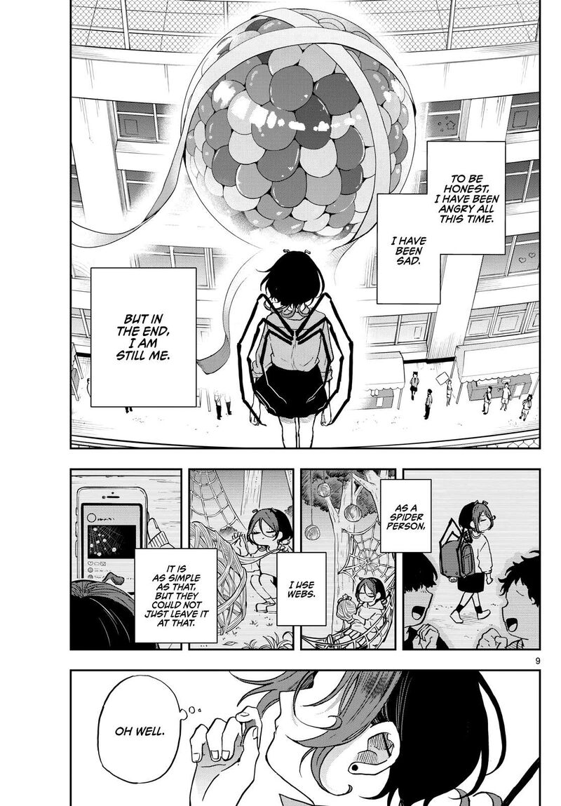 Ogami Tsumiki To Kinichijou 32 9
