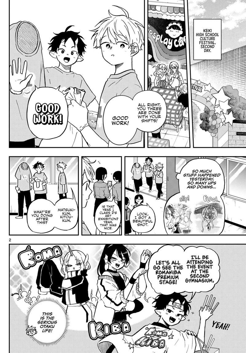 Ogami Tsumiki To Kinichijou 33 2