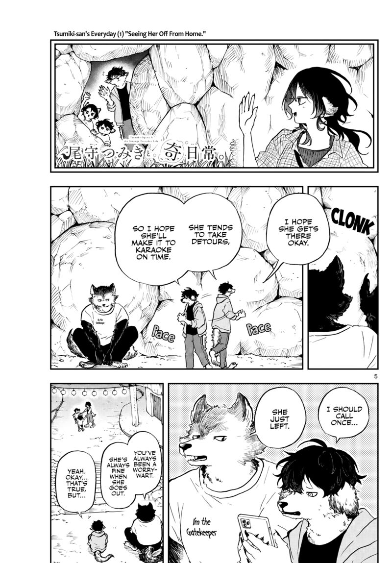 Ogami Tsumiki To Kinichijou 34 5