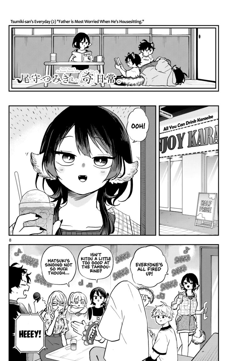 Ogami Tsumiki To Kinichijou 34 8