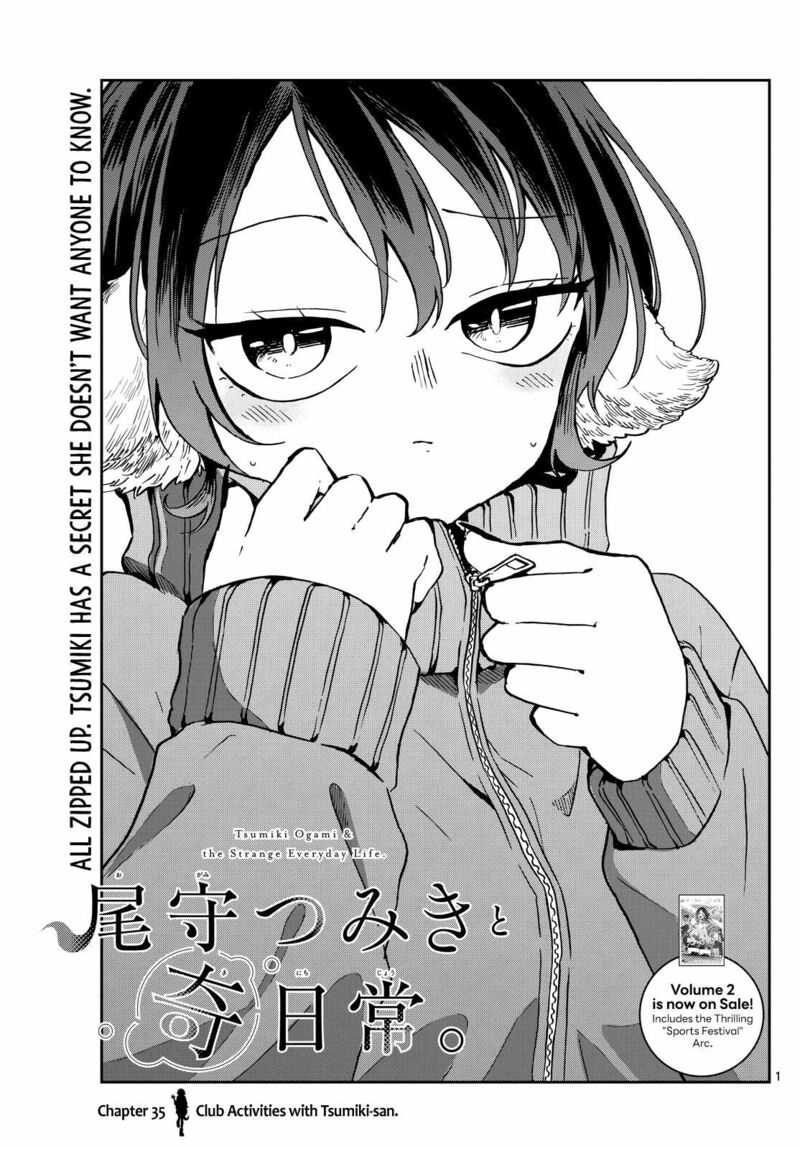 Ogami Tsumiki To Kinichijou 35 1