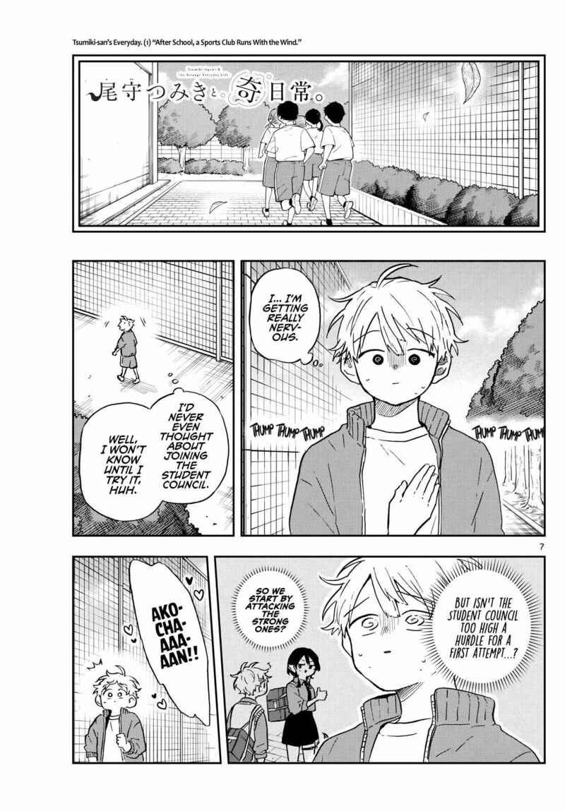 Ogami Tsumiki To Kinichijou 35 7