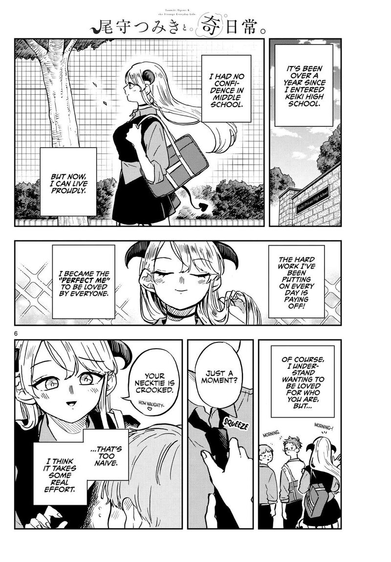 Ogami Tsumiki To Kinichijou 36 6