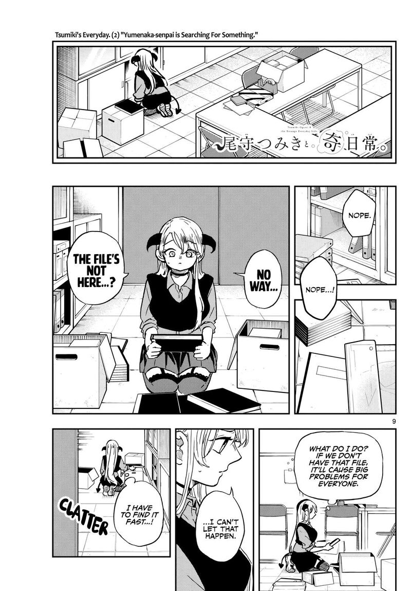 Ogami Tsumiki To Kinichijou 36 9