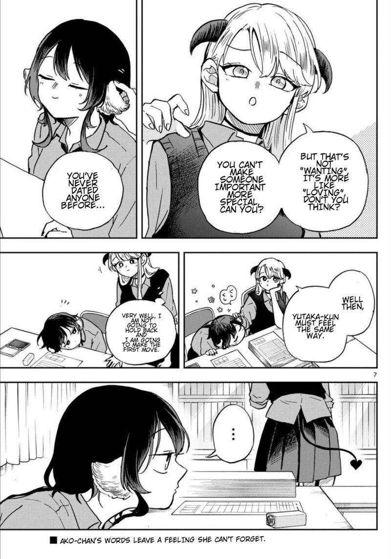 Ogami Tsumiki To Kinichijou 37 7