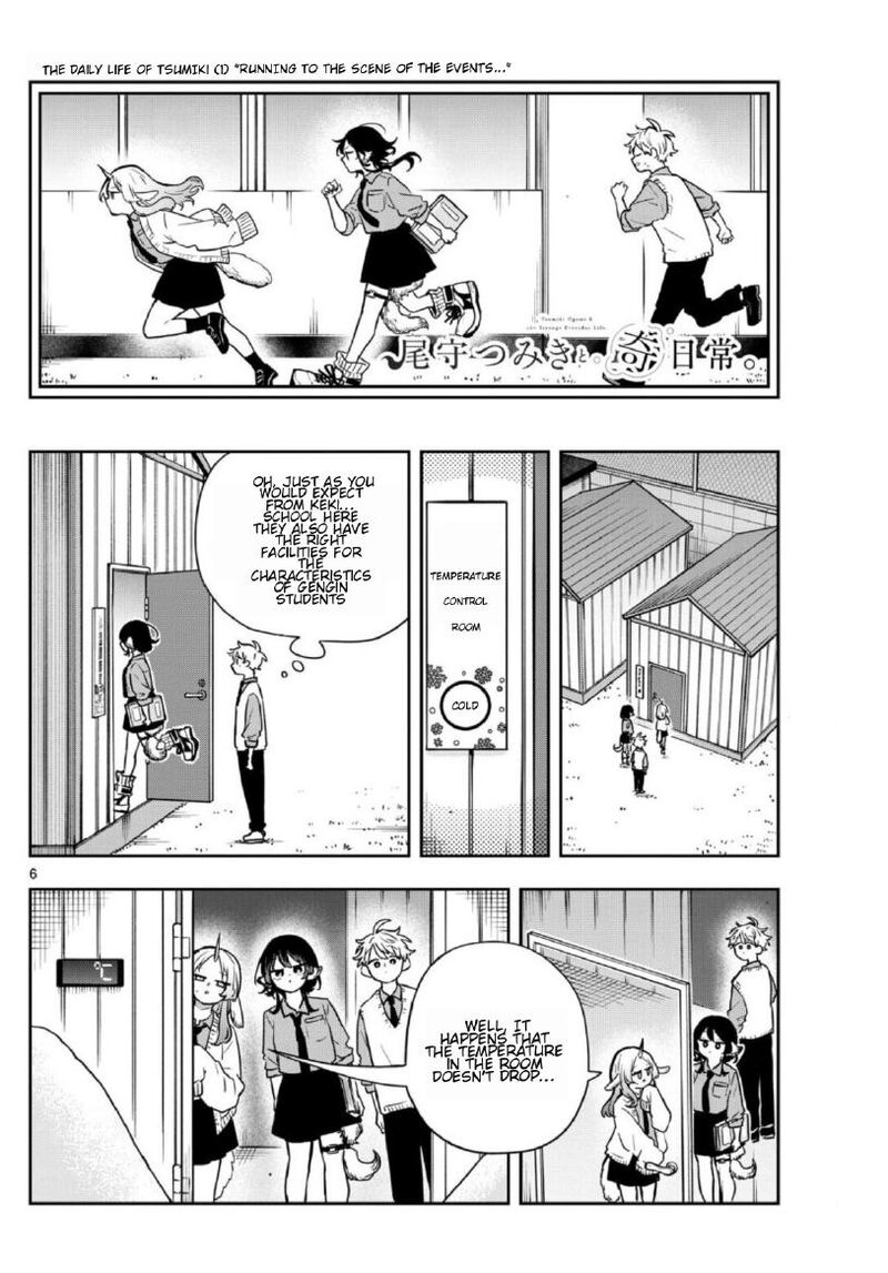 Ogami Tsumiki To Kinichijou 38 6