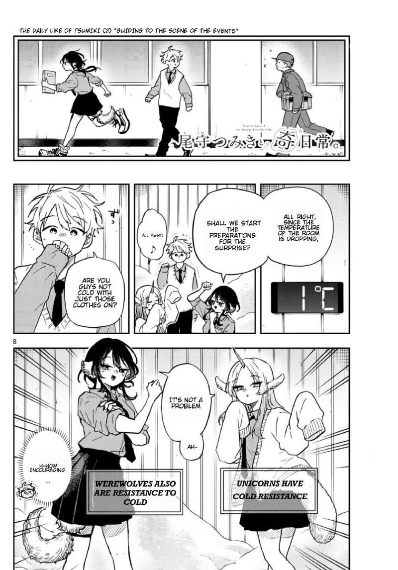 Ogami Tsumiki To Kinichijou 38 8