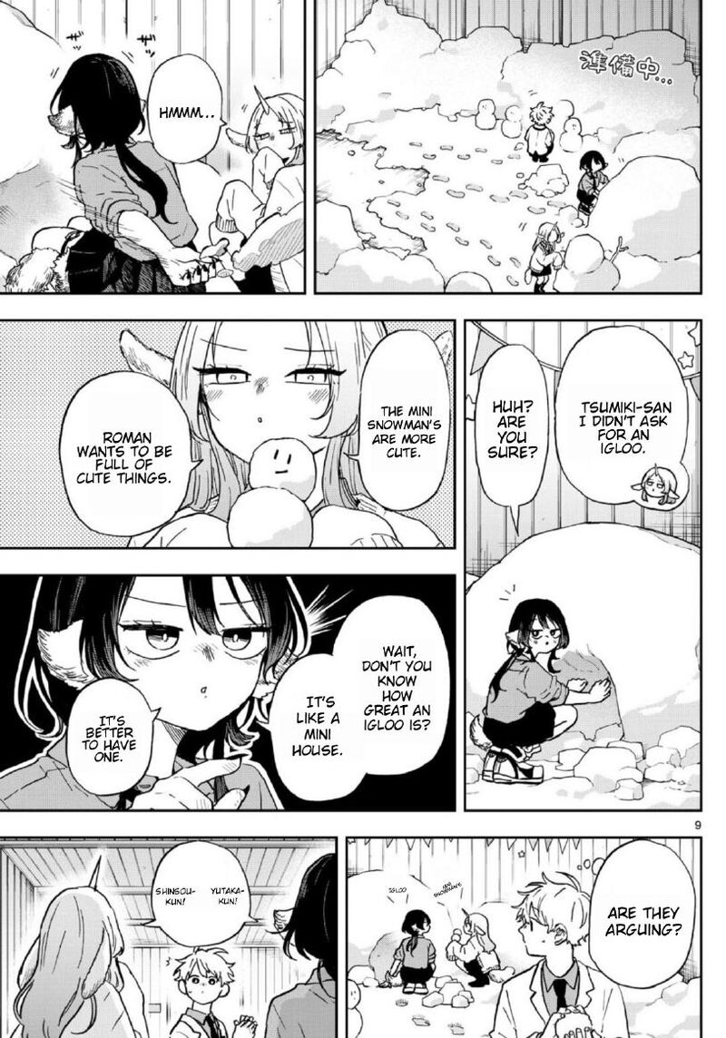 Ogami Tsumiki To Kinichijou 38 9