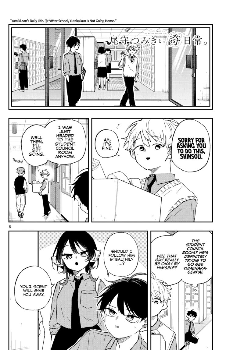 Ogami Tsumiki To Kinichijou 39 6