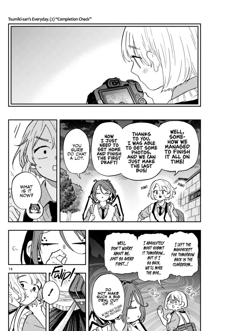 Ogami Tsumiki To Kinichijou 40 14