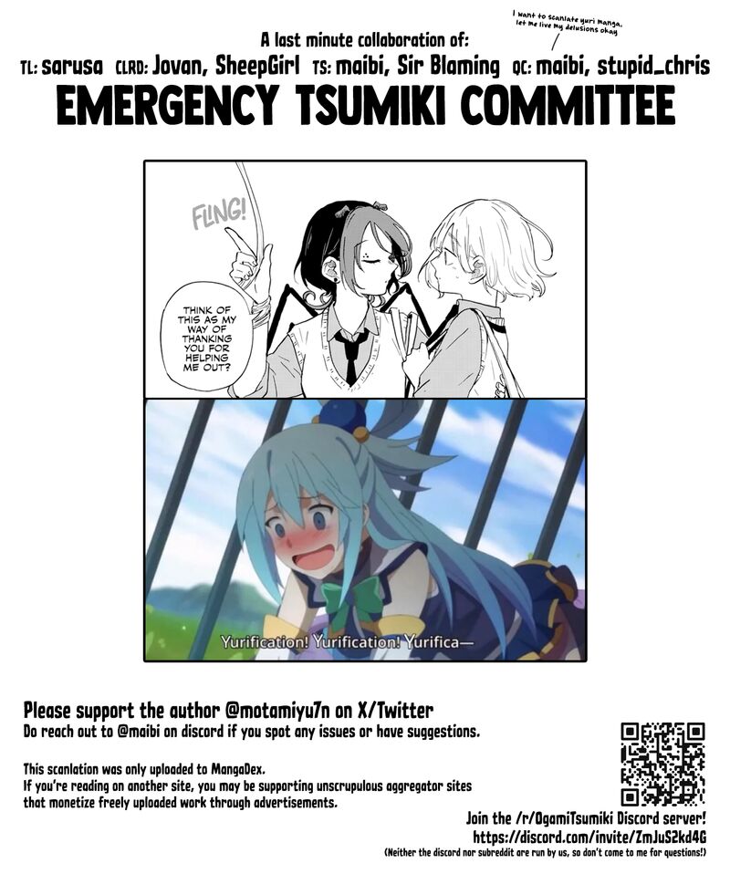 Ogami Tsumiki To Kinichijou 40 19