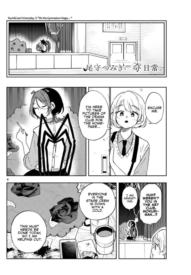 Ogami Tsumiki To Kinichijou 40 6