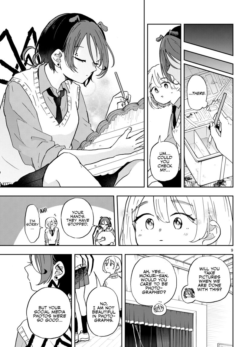 Ogami Tsumiki To Kinichijou 40 9
