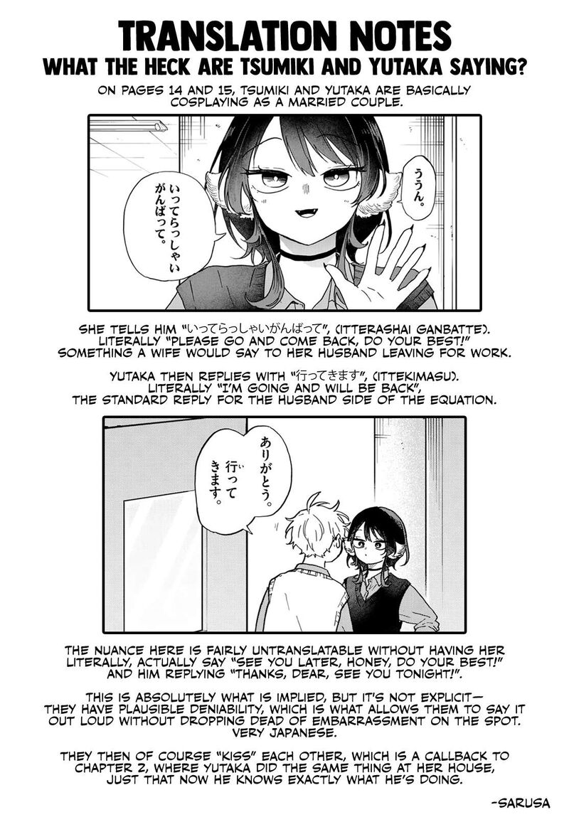 Ogami Tsumiki To Kinichijou 41 19