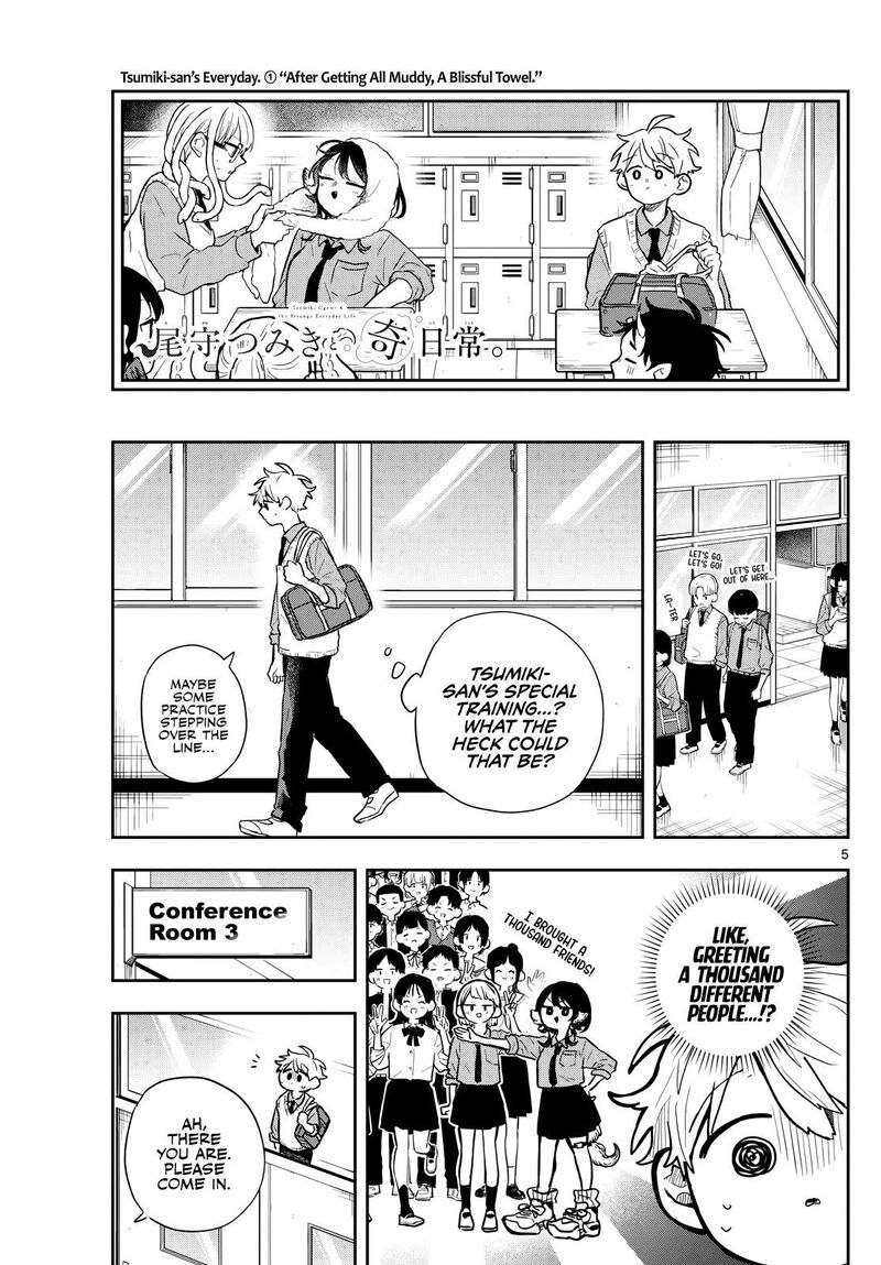 Ogami Tsumiki To Kinichijou 41 5