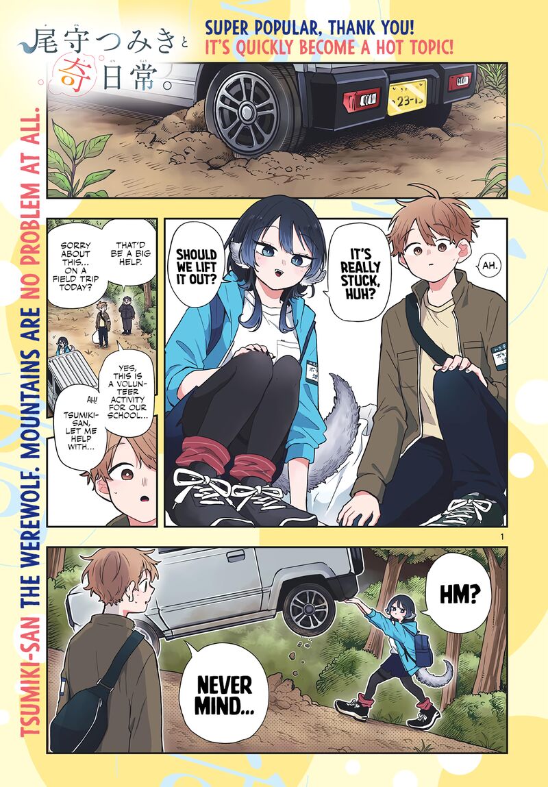 Ogami Tsumiki To Kinichijou 42 1