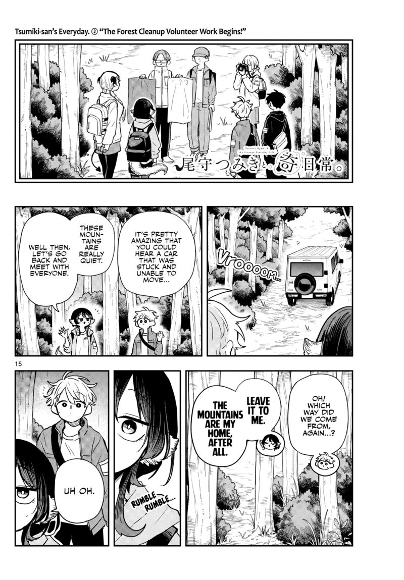 Ogami Tsumiki To Kinichijou 42 14