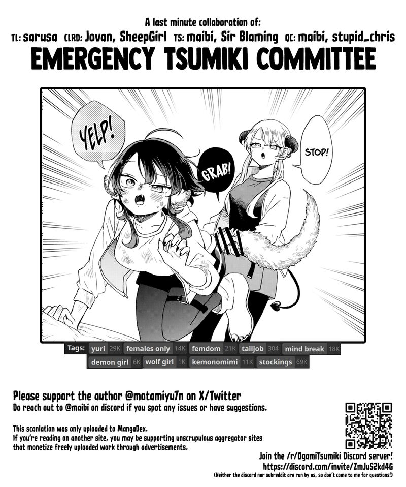 Ogami Tsumiki To Kinichijou 42 19
